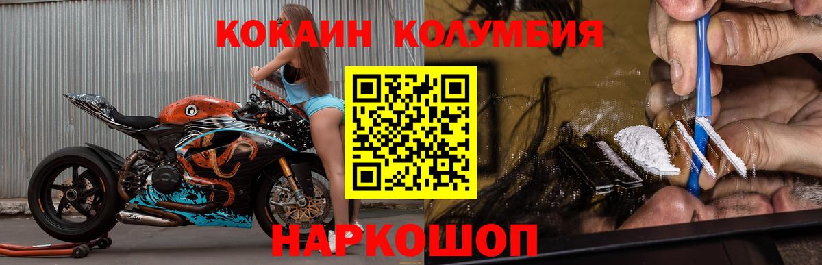 Cocaine 98% Альметьевск