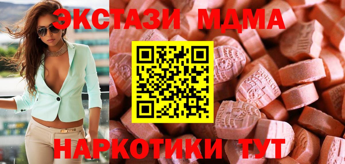 ЭКСТАЗИ Cube  Вход с VPN  Альметьевск 