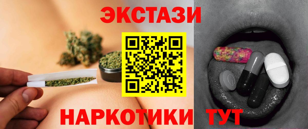 ЭКСТАЗИ Cube Альметьевск