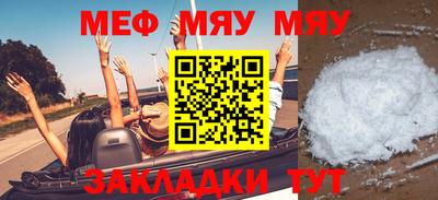 тгк Ярославль