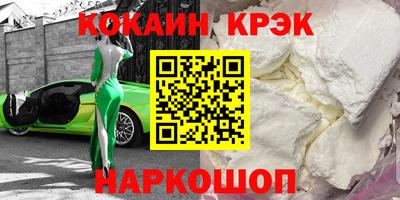 МДМА Янаул