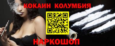 тгк Ярославль