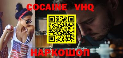 дистиллят марихуана Ярцево