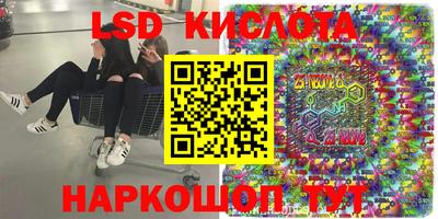 МДМА Янаул
