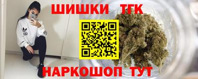 дистиллят марихуана Ярцево