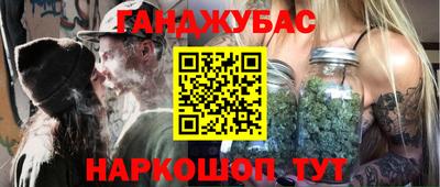 дистиллят марихуана Ярцево