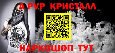 тгк Ярославль