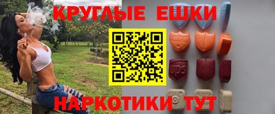 МДМА Янаул