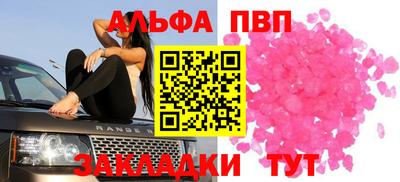 МДМА Янаул