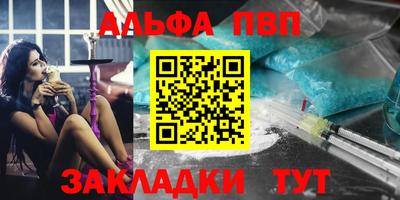 МДМА Янаул