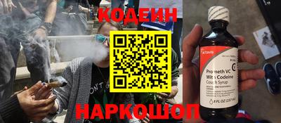 МДМА Янаул