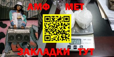 МДМА Янаул