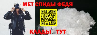 МДМА Янаул