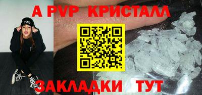 МДМА Янаул