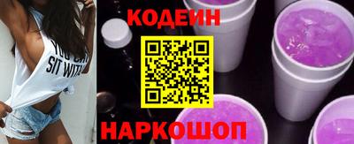 тгк Ярославль