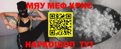 дистиллят марихуана Ярцево