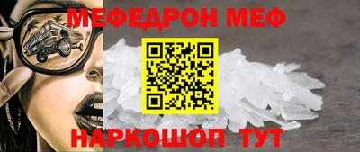 МДМА Янаул