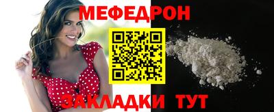 тгк Ярославль