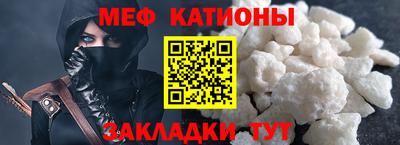 МДМА Янаул