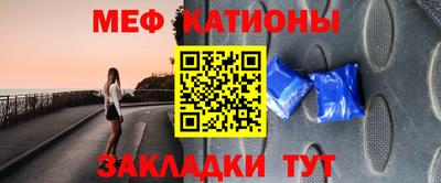 МДМА Янаул