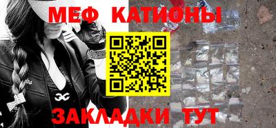МДМА Янаул