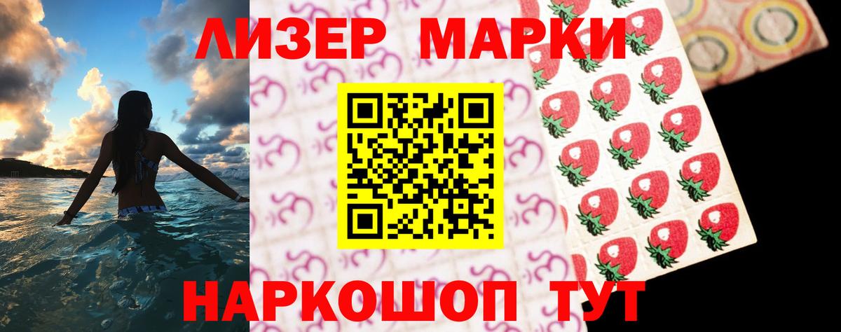 МЕГА tor  Вход с VPN  Альметьевск  Лсд 25 экстази ecstasy 