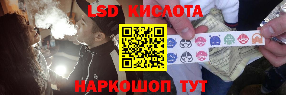 ЛСД экстази ecstasy Альметьевск