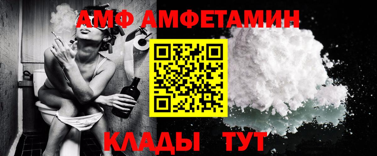 МЕТАМФЕТАМИН Methamphetamine  МЕТАМФЕТАМИН Methamphetamine  Вход с VPN  Альметьевск 