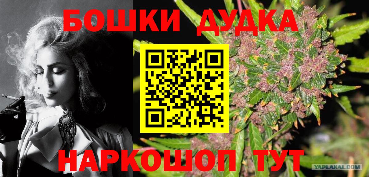 Бошки марихуана MAZAR  Шишки марихуана гибрид  МАРИХУАНА ГИДРОПОН  Вход с VPN  Альметьевск  Канабис Bruce Banner 